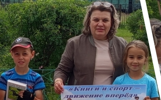 «ЗОЖ в художественной литературе»